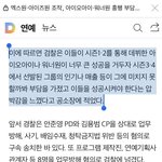 [프듀<b>X</b>] 근데 솔직히아이즈원은 <b>이해</b>하는데 엑스원 은 ㅋㅋㅋ