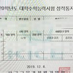 삼수해서 32232에서 11111됨+공부방법,멘탈관리법추가