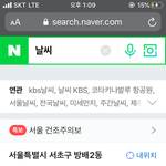 [댓글부탁해] 추워<b>뒤질</b>거같어