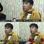 현실판 응사 찍은 손호준 정윤호ㅋㅋ