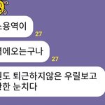 [모두드루와] 청소 용역 ㅋㅋㅋㅋㅋㅋㅋ