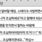 나 알바할때 <b>썰</b>