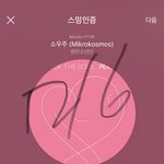 [방탄소년단] 한국 떴다 떴다고 한국어 랩이라고ㅠㅠㅠ