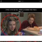 헐 <b>동일</b>인물이래 ㄷㄷㄷㄷㄷ