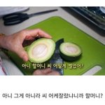 아놔 개웃겨 ㅋㅋㅋㅋㅋㅋㅋㅋ