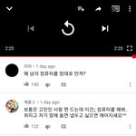 [드루와] 초딩들 이런거 극혐임