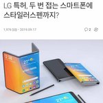 와 이런<b>게</b> 드디어 나오네