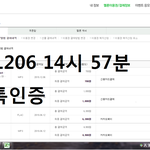 [방탄소년단] 신곡 <b>나올</b>때마다 쌓이는