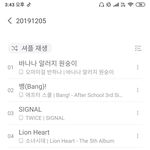 주작 까발려진 24명 명단