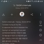 [방탄소년단] 오늘 나온 슈가노래 <b>가사</b> 뜻이 궁금해서 왔어요!