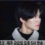 [배진영] 배진영 뮤뱅출근 12-06 반가워 ^^