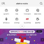 <b>KT</b>에서 새로 나온 seezn 좋네요?