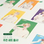 [강다니엘] 써브웨이 강다니엘 추천 한정세트 출시