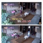 한남충과의 결혼생활.<b>jpg</b>