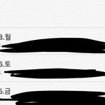 [댓글부탁해] 오지는 <b>작심</b>삼일ㅋㅋㅋㅋㅋㅋㅋ