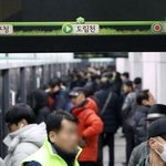 서울지하철2호선 탈선 사고 복구