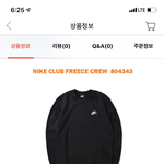 [댓글부탁해] 이거 그레이 색 어때? 추반 좀