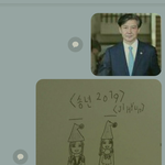 <b>캐릭터</b> 궁금 대해서