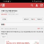 [댓글부탁해] <b>투정</b>