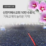 [2019년] 2019년 세상을 놀라게 하다!