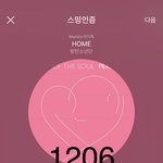 [방탄소년단] 아 정국이 형이야를 위한 배려 <b>훈훈</b>하다