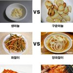 [댓글부탁해] 여기서 어케 <b>고름</b>????