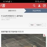 [댓글부탁해] <b>think</b>