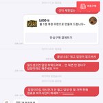 <b>번장</b> 개빡쳐 ㅋㅋㅋㅋㅋㅋ
