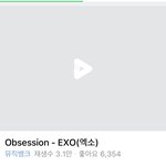 [EXO] 속보
