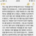 저 이제 어떡해요...