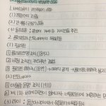 [댓글부탁해] 나 악필이야.. 어떤지 봐줘ㅠㅠ