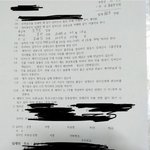 [이것좀봐줘] 사회초년생들 <b>원룸계약</b> 조심하세요.