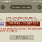 급해 콘서트 자리추천좀급급))ㅠㅠ