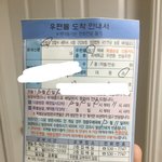 얘들아 나 커뮤니티에 음란물 올린적 있는데