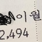 13년동안 75% 저축한결과...