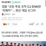 [프듀X] 야 프듀본 애들 들어와봐