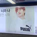 <b>푸마</b> 모델 방탄에서 강다니엘로 바뀜