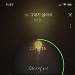 [이거들어봐] 약간 <b>사극</b>느낌인 발라드노래 좋아하는 애들아