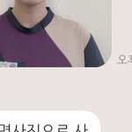 야 얘들아 나 카톡 사진 왜이래??