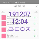 [방탄소년단] 다음 앨범 궁예 같이 할 이삐들