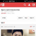 아 얘 개<b>욱기</b>네ㄱㄱㄱㅋㅋㄱㅋ