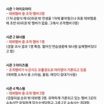 프듀 전시즌 <b>조작</b> 이거래