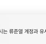 [드루와] 인스타이거뭐임ㅋㅋㅋㅋ