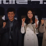[꼭봐주세요] <b>이시언</b>X왕지혜 아내를 죽였다 시사회 좋아요