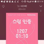 [방탄소년단] 다음 앨범 인트로 궁예인데 이거 맞는거 같아!!