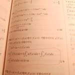 [댓글부탁해] 얘들아 기함수 <b>적분</b>..ㅠㅠ 쉬운거 알려조