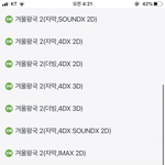 얘들아 겨울<b>왕국</b> 뭐로볼지 골라ㅜ정