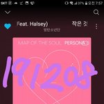 [방탄소년단] 담 앨범 인트로 말이야