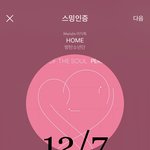 [방탄소년단] Net플릭스 시트콤 작가 나와보세요