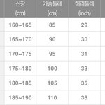[댓글부탁해] <b>사이즈</b> 좀 봐줘ㅠ